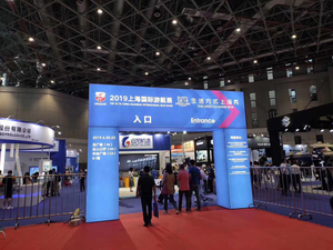 2019 year Shanghai Boat Show.jpg